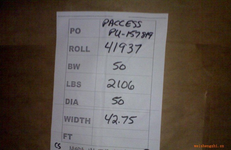 出售81克美國華松卷筒牛皮紙