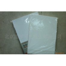 供應(yīng)A4/A3銅版紙、彩激紙、彩色復(fù)印紙、不干膠紙